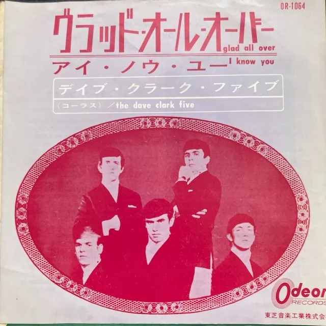 DAVE CLARK FIVE / GLAD ALL OVERΥʥ쥳ɥ㥱å ()