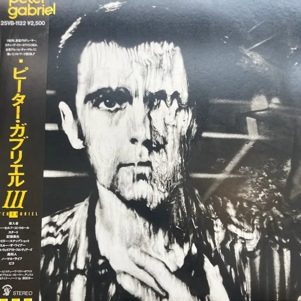 PETER GABRIEL / PETER GABRIEL III