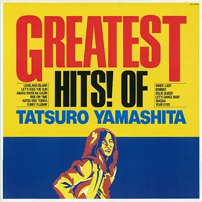 山下達郎 / GREATEST HITS! OF TATSURO YAMASHITA (LP重量盤)