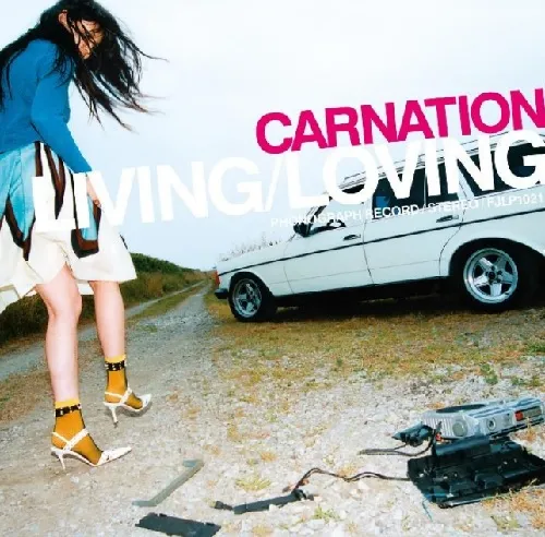 カーネーション / LIVING／LOVING