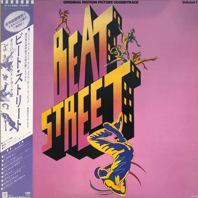 O.S.T. (AFRIKA BAMBAATAA) / BEAT STREET VOLUME 1Υʥ쥳ɥ㥱å ()