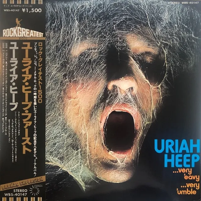 URIAH HEEP / VERY 'EAVY VERY 'UMBLE