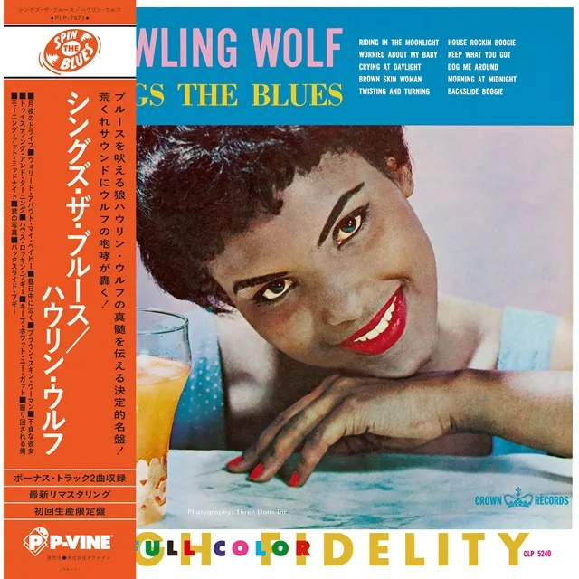 HOWLING WOLF / SINGS THE BLUES