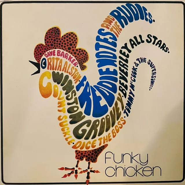 VARIOUS (WINSTON GROOVEY) / FUNKY CHICKEN