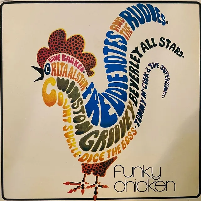 VARIOUS (WINSTON GROOVEY) / FUNKY CHICKENΥʥ쥳ɥ㥱å ()