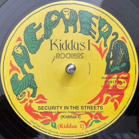 KIDDUS I / SECURITY IN THE STREETS  TOO FAT