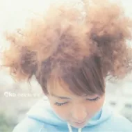 AIKO / 小さな丸い好日