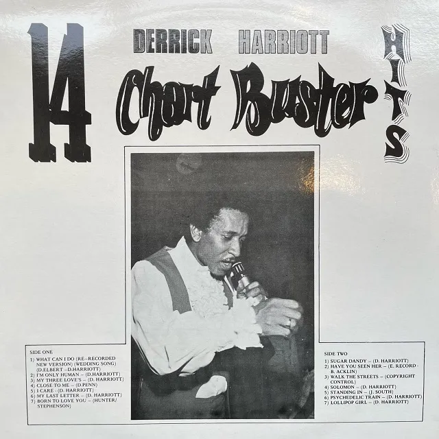 DERRICK HARRIOTT / 14 CHART BUSTER HITSΥʥ쥳ɥ㥱å ()