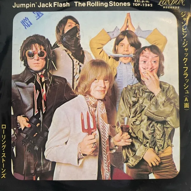 ROLLING STONES  / JUMPIN JACK FLASHΥʥ쥳ɥ㥱å ()