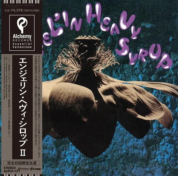 エンジェリン・ヘヴィ・シロップ / ANGEL'IN HEAVY SYRUP IIのアナログレコードジャケット (準備中)