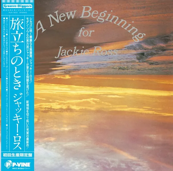 JACKIE ROSS / A NEW BEGINNING FOR 旅立ちのとき 