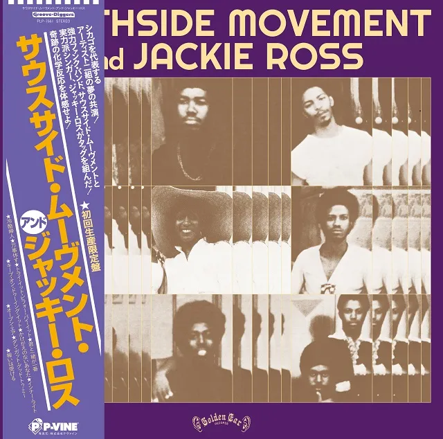 SOUTHSIDE MOVEMENT AND JACKIE ROSS / SAMEのアナログレコードジャケット (準備中)