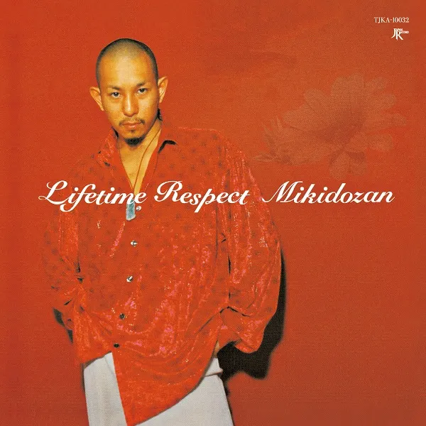 三木道三 / LIFETIME RESPECT
