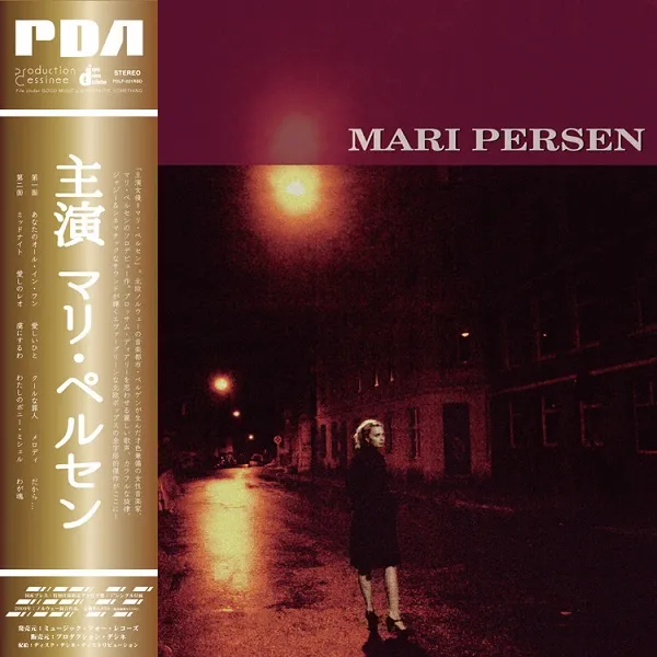 MARI PERSEN / ޥꡦڥ륻Υʥ쥳ɥ㥱å ()