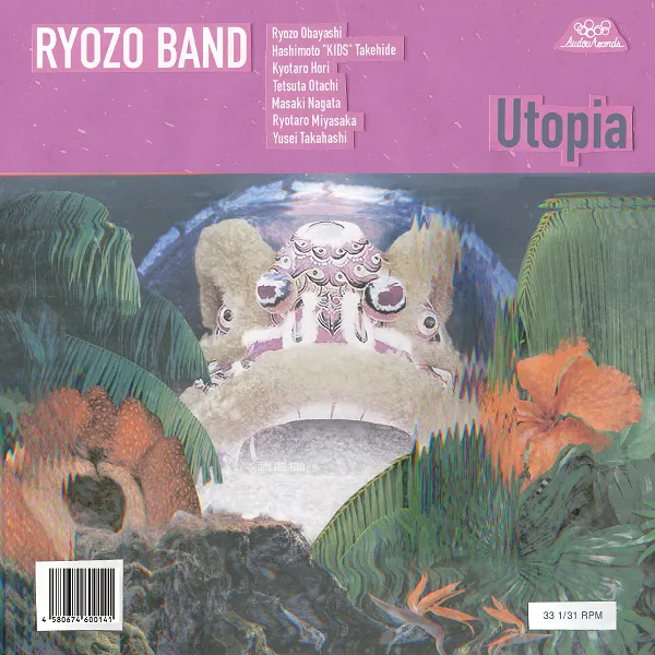 【RECORD STORE DAY 2021.6.12】 RYOZO BAND / UTOPIA