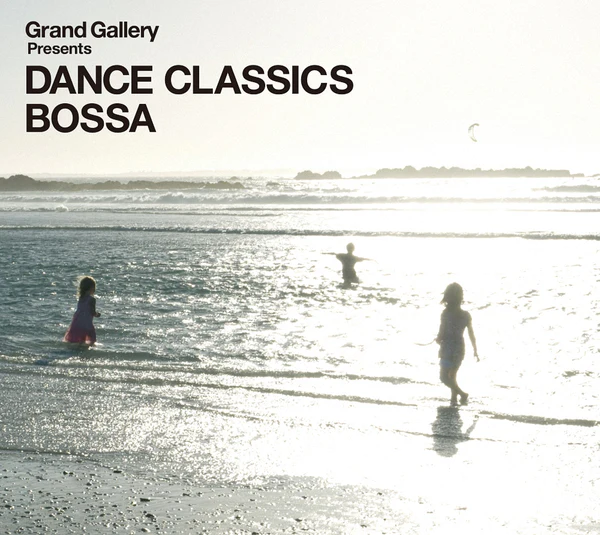 VARIOUS (KATIA B) / GRAND GALLERY PRESENTS DANCE CLASSICS BOSSAΥʥ쥳ɥ㥱å ()