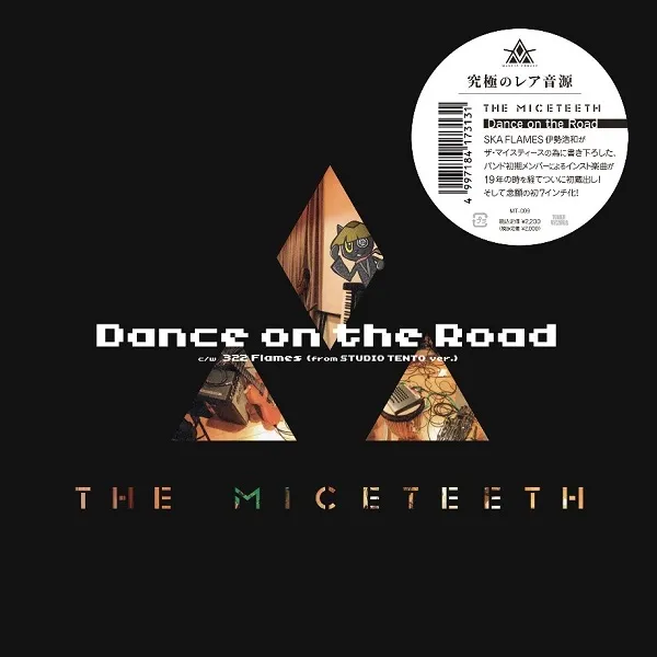 MICETEETH / DANCE ON THE ROADΥʥ쥳ɥ㥱å ()