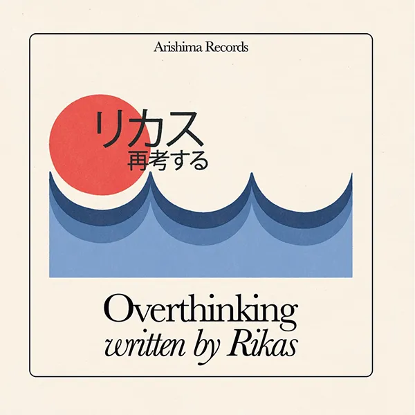 RIKAS / OVERTHINKING ／ 再考する のアナログレコードジャケット (準備中)