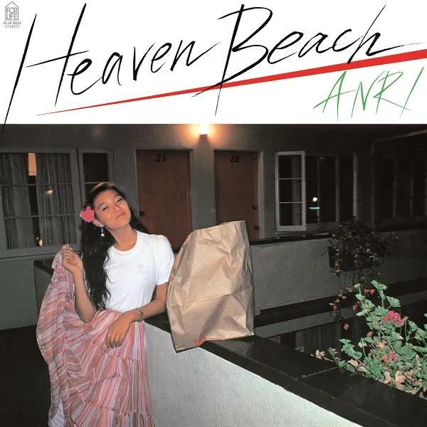 杏里 / HEAVEN BEACH