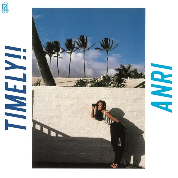 杏里 / TIMELY!!
