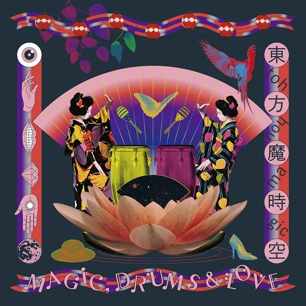 MAGIC DRUMS & LOVE / 東方魔時空