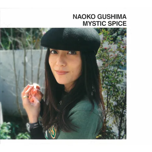 具島直子 / MYSTIC SPICE