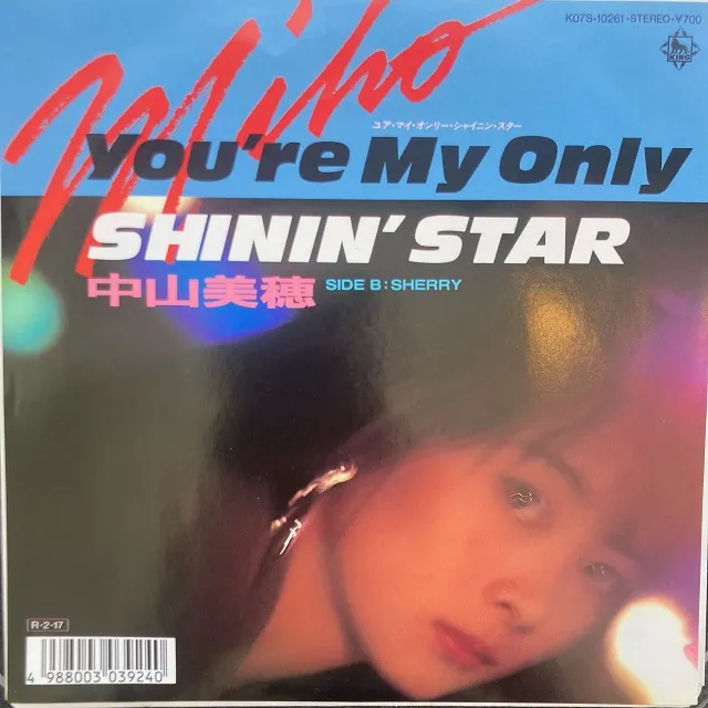 中山美穂 / YOU'RE MY ONLY SHININ' STAR