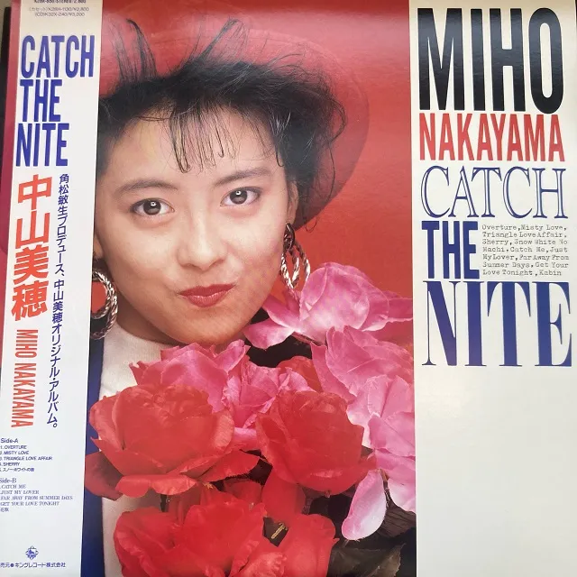 希少！超美品⭐︎中山美穂レコード⭐︎キャッチミーCATCH ME