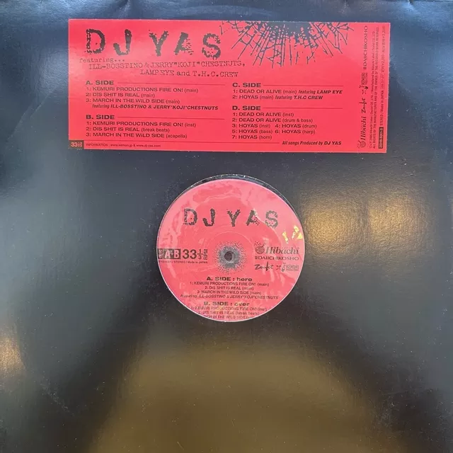 DJ YAS / DIS SHIT IS REAL