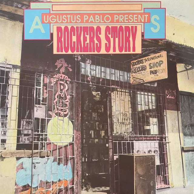 VARIOUS (DILLENGER) / AUGUSTUS PABLO PRESENTS ROCKERS STORYΥʥ쥳ɥ㥱å ()