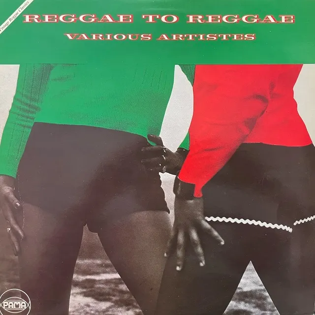 VARIOUS (GREGORY ISAACS) / REGGAE TO REGGAEΥʥ쥳ɥ㥱å ()