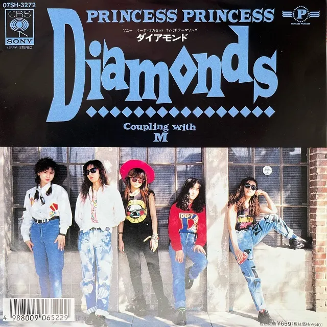 PRINCESS PRINCESS (プリンセス・プリンセス) / DIAMONDS (ダイアモンド)