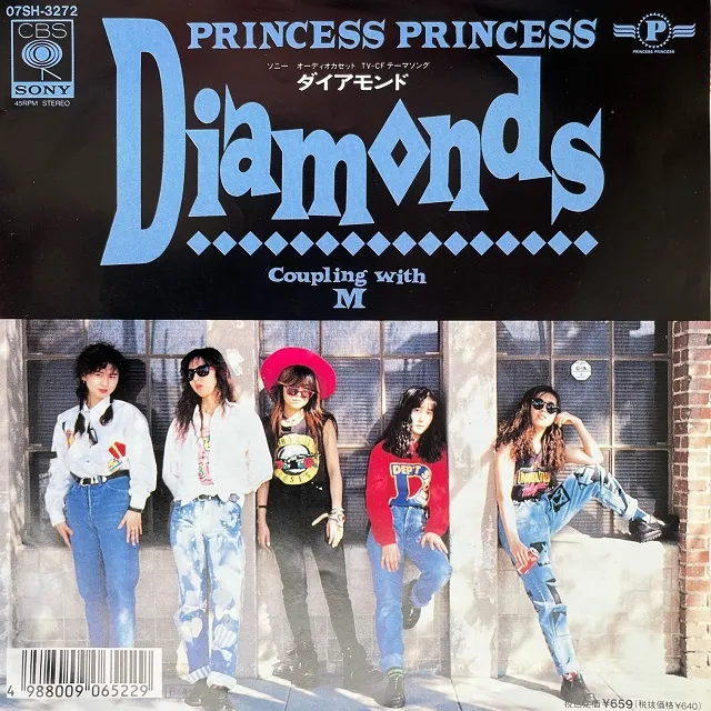 PRINCESS PRINCESS (ץ󥻥ץ󥻥) / DIAMONDS ()