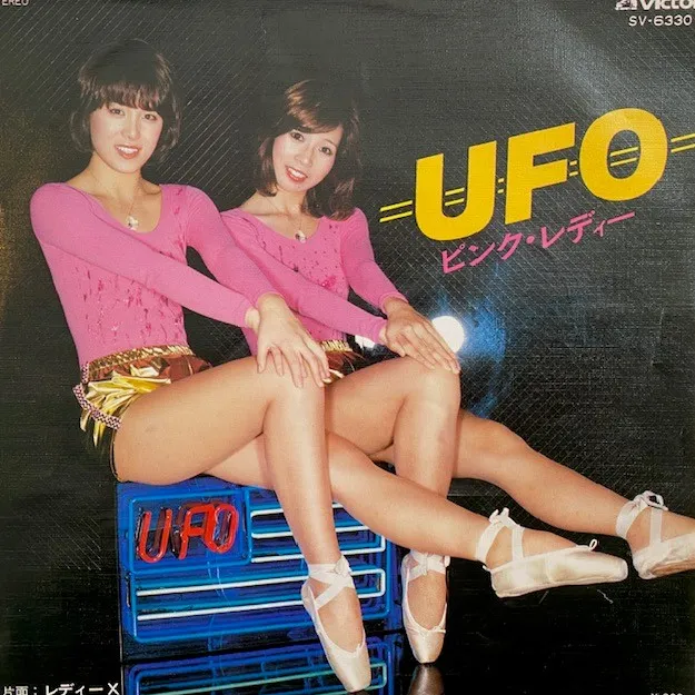ピンク・レディー / UFO