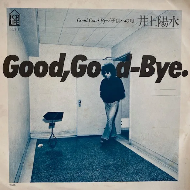 ۿ / GOOD, GOOD-BYE