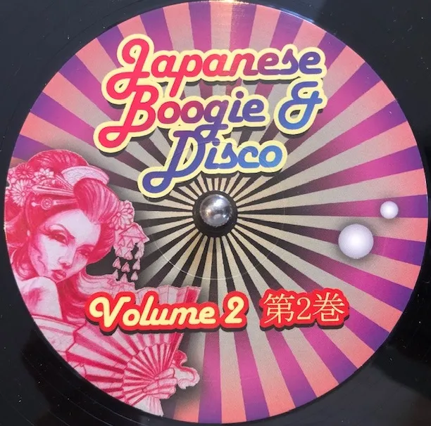 VARIOUS / JAPANESE BOOGIE & DISCO VOLUME 2