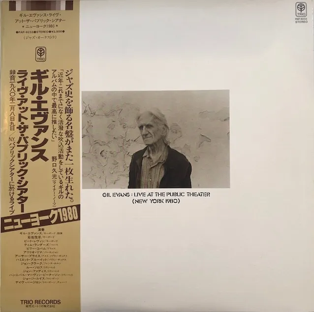 GIL EVANS / LIVE AT THE PUBLIC THEATER