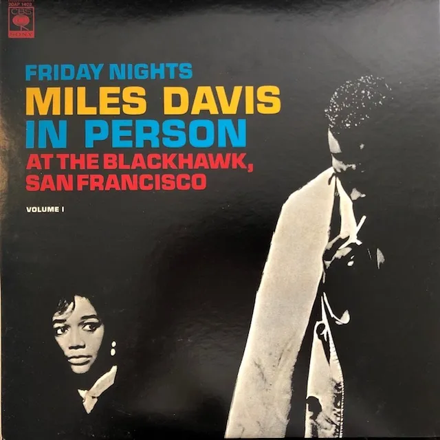 MILES DAVIS / IN PERSON, FRIDAY NIGHT AT THE BLACKHAWK, SAN FRANCISCO, VOLUME I