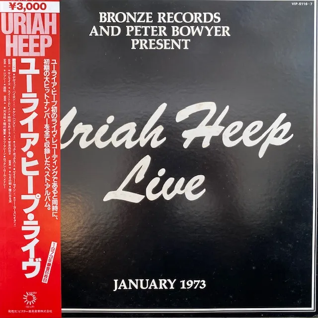 URIAH HEEP / LIVEΥʥ쥳ɥ㥱å ()