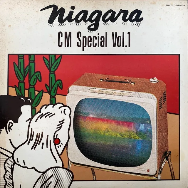 大瀧詠一 / NIAGARA CM SPECIAL VOL. 1