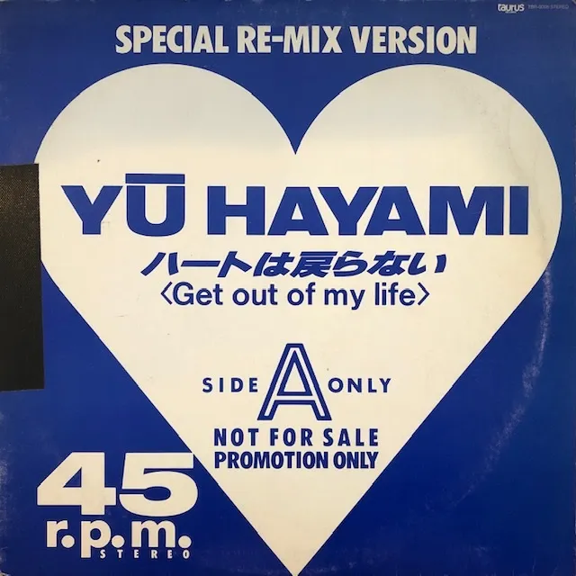 早見優 / ハートは戻らない SPECIAL RE-MIX VERSION