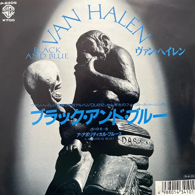 VAN HALEN / BLACK AND BLUE