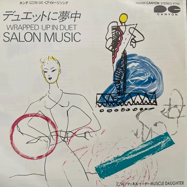 SALON MUSIC / WRAPPED UP IN DUET ／ MUSCLE DAUGHTER