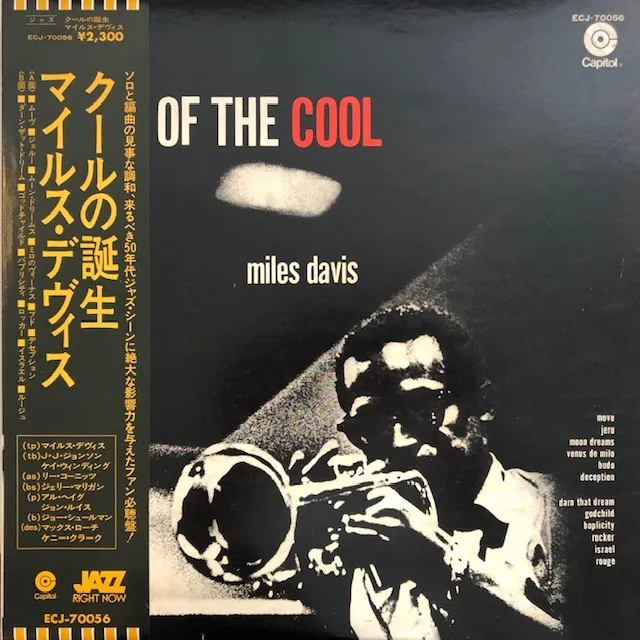 MILES DAVIS / BIRTH OF THE COOL