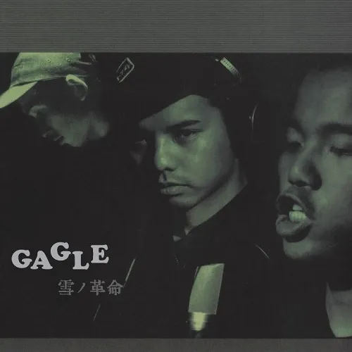 GAGLE / γ̿