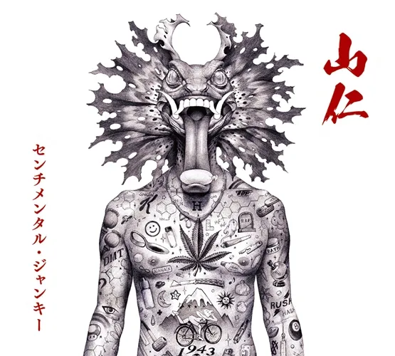 YAMAZIN (山仁) / SENTIMENTAL JUNKY 