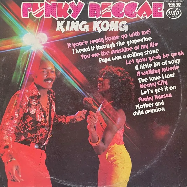 KING KONG / FUNKY REGGAE