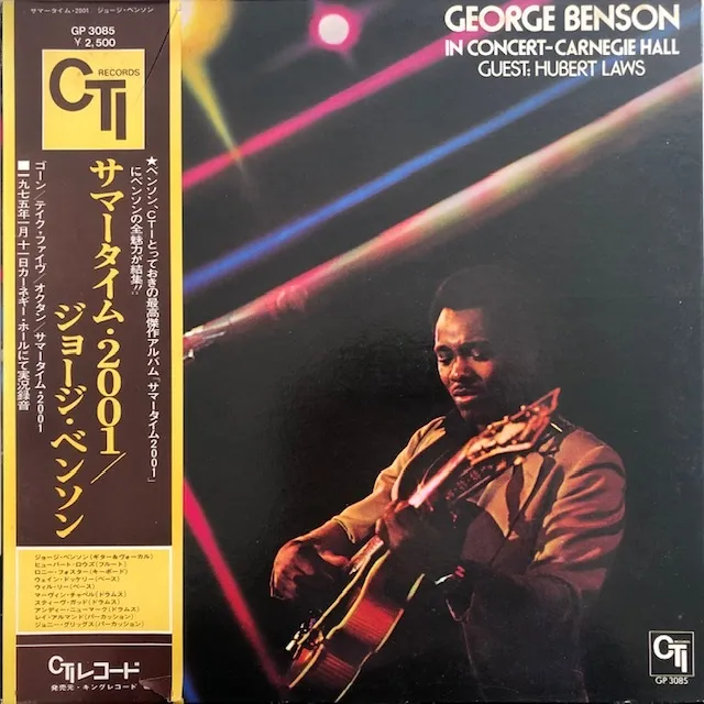 GEORGE BENSON / IN CONCERT - CARNEGIE HALLΥʥ쥳ɥ㥱å ()