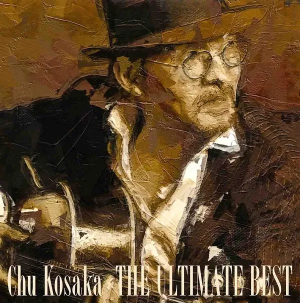 小坂忠 / ULTIMATE BEST - ANALOG EDITION