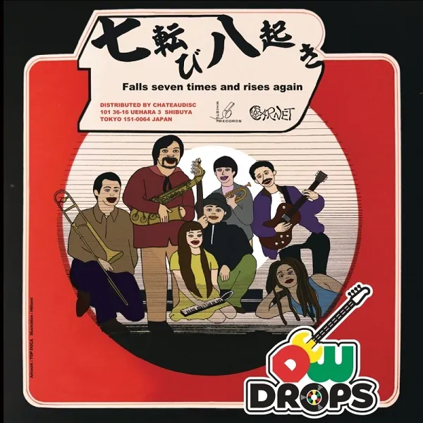 DEW DROPS / 七転び八起き ／ BLUE MOONのアナログレコードジャケット (準備中)